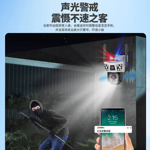 霸天安4g监控无线摄像头免wifi无需网络终身免流量室外监控器家用360度无死角全彩夜视手机远程无需充值 免充值】无需wifi网络+三画面三录像+128G