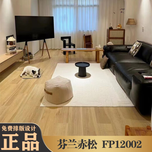 马可波罗瓷砖木纹砖 芬兰赤松FP12002 千层锦木CH12811 CH12816 巴西松石CT15192MFM250/250 200x1200