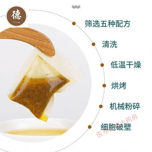 Ingredients for use in the Neijing Mulberry Sugar Tea 150g Chrysanthemum Cassia seeds Mulberry leaves Green Money Willow leaves Corn Skin Orange peel Hawthorn Gardenia Summer Health Tea 3 bags [90 packs] Treatment package