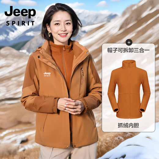 JEEP SPIRIT Jeep Spring and Autumn Jacket for Middle-aged and Elderly Three-in-One Jacket for Mother Winter Windproof and Warm Women's Large Size Winter Clothes 1818 Lavender Purple Three-in-One 3XL (Recommended 125-140 Jin Jin equals 0.5 kg)