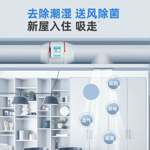 Aucma pipe exhaust fan home kitchen powerful exhaust fan bathroom exhaust fan toilet ventilation fan Q1SN7630 copper core motor single-speed plug type 8 inch-200 caliber