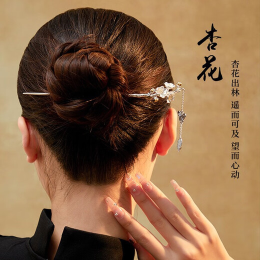 Kamalun (KAMALUN) Twelve Gods of Flowers Tassel Hairpin Ancient Style High-end Step Shake Hairpin Silver Hairpin Hanfu Headdress Elegant Updo Hair Accessory April Peony Eternal Love + Brand Gift Box