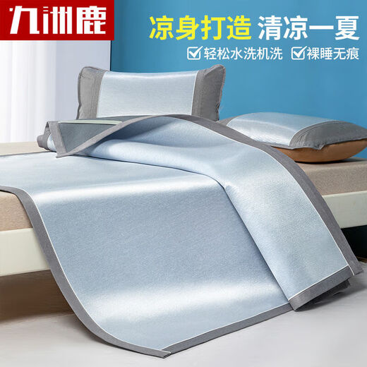 Jiuzhou Lu Bing Silk Cool Mat Summer Household Three-Piece Set Machine Washable Summer Air Conditioner Summer Cool Soft Mat 1.8 meters bed Silver Gray 2.5m