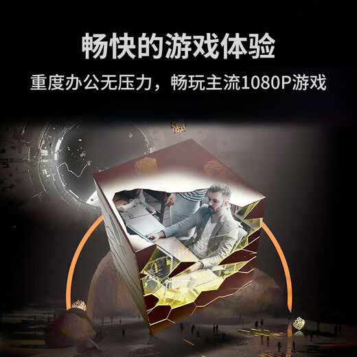 AMD Ryzen 7 5700G processor (r7) 8 cores, 16 threads, acceleration frequency up to 4.6GHz, equipped with Radeon Graphics integrated display, boxed CPU