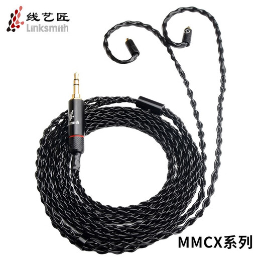 线艺匠XBA-Z5 N3AP/SE846耳机线榭兰图4.4平衡线2.5单晶铜镀银MMCX耳机升级线材 3.5mm 插头 直头 一般手机*电脑适用插头 定制系列  可咨询掌柜
