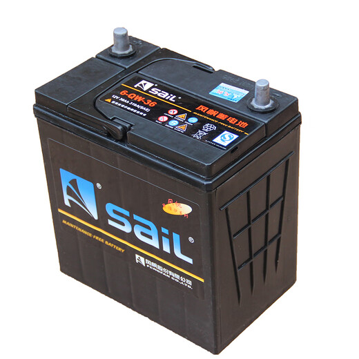 Sail (sail) car battery battery 6-QW-36/38B20R 12V old-for-new door-to-door installation