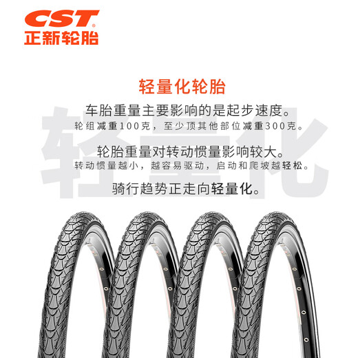 Zhengxin Tire Bicycle Tire 27.5X1.75 C1698N Pilgrimage Sichuan-Tibet Line Lightweight Shanma Mountain Tire
