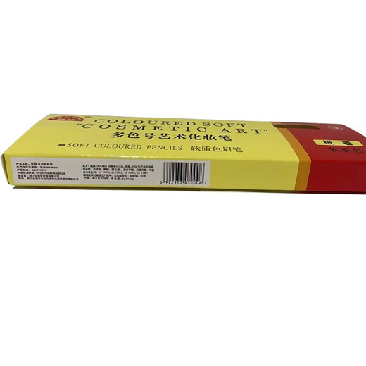 Hensi 1818 Pull-Thread Eyebrow Pencil Tear-off Paper Waterproof and Sweat-proof Eyebrow Makeup Artist Female Tear-Off Can Cut Duckbill Shape Beginner Ordinary Model Brown *5 Count