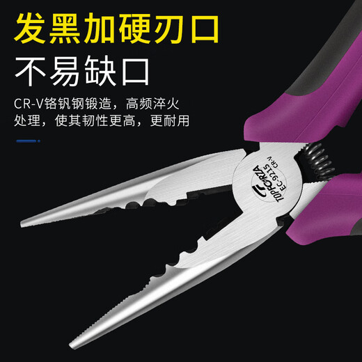 TOPFORZA needle-nose pliers, industrial-grade electrician's pliers, multi-functional needle-nose pliers, long-nose pliers, cutting pliers, clamping pliers, wire cutters, wire pulling pliers, industrial-grade needle-nose pliers 6 inches EC-9215