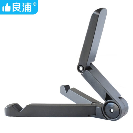 Liangpu desktop mobile phone tablet stand ipad tablet online class live broadcast support stand folding portable bedside bed for watching videos and dramas universal Apple Huawei LS-1L black