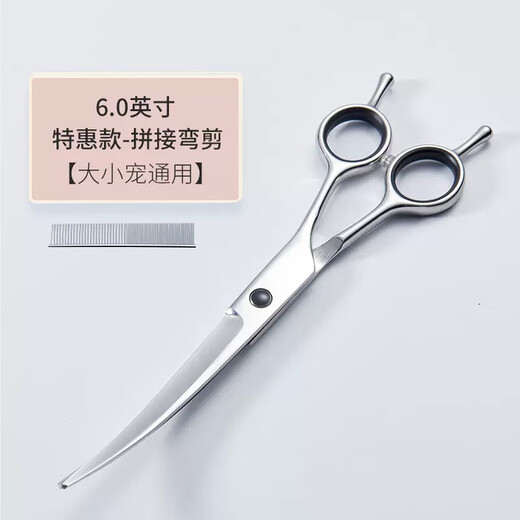 JUESHILANG pet grooming scissors, dog shearing tool set, professional trimming shears, cat Teddy up and down curved scissors, household 6-inch splicing curved scissors