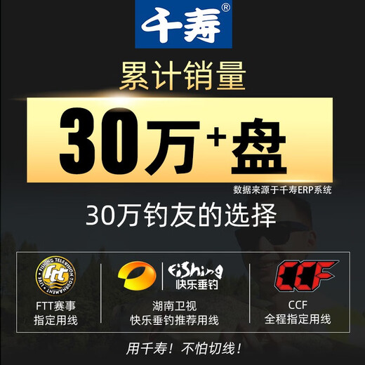 Qianshou (Qianshou) Qianshou fishing line, soft fishing line, fishing line, super tensile nylon line, main line, buy two, get one free 1.2