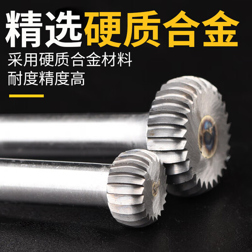Huidingxin Carbure Rotary File T-Type Tungsten Arear Milling Cutter allongé Métal de broyage en bois Cutter Cutter Alloy Millling Cutter Tungsten Head Single Groove T1203M06 (12 mm)