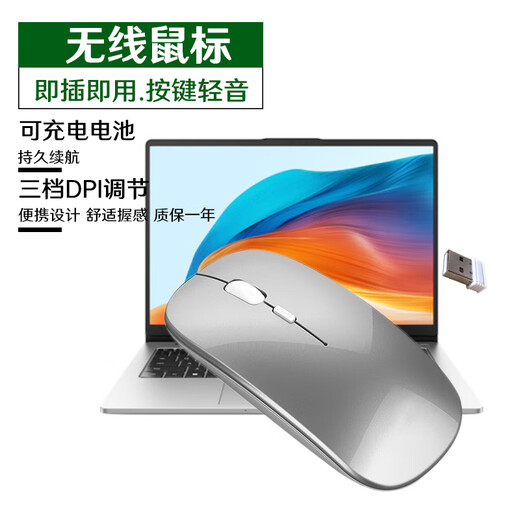 Yikexing is suitable for Huawei MateBook D16 2025/24 model 16-inch computer wireless mouse SE notebook Bluetooth mouse men's and women's office mouse charging mouse handbag + wireless mouse set/note color