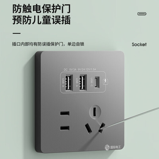 FDD International Electrician 86 type concealed 20W five-hole with dual USB+typec-c socket panel for household use without charging head wall power supply Five-hole 2.1A dual USB+Type-c [white]