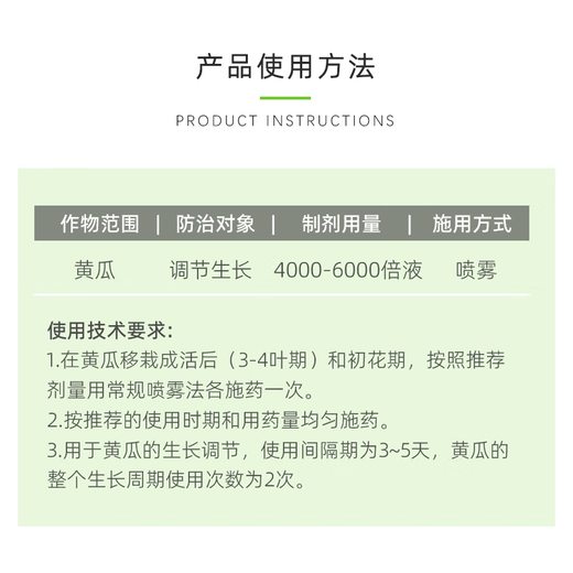 Indolebutyric acid, naphthalene acetic acid, rooting agent, explosive root seedlings, fruit tree succulent cuttings growth regulator