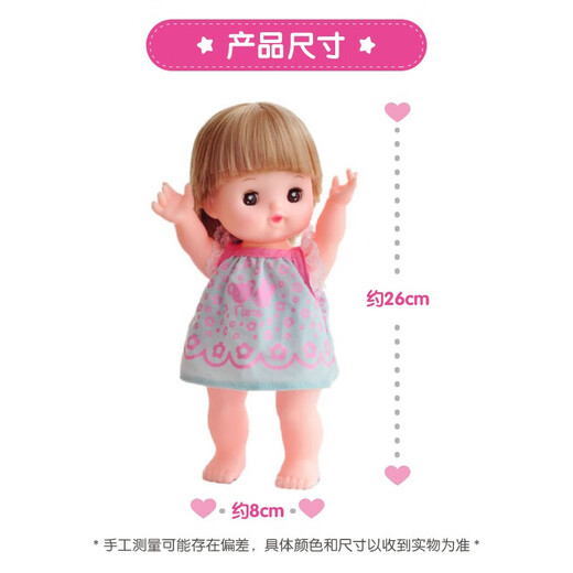 【8成新】咪露妹妹沐浴套装儿童玩具女孩新年礼物洋娃娃过家家玩具513781