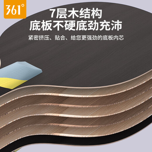 361 table tennis racket professional grade 3-star high elasticity beginner children's table tennis racket horizontal and pen-hold set entry-level 3-star mixed racket 2 pieces 3 balls + racket bag