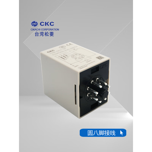 Songling CKC liquid level controller C61F-GP boiler water pump liquid level relay C61FGP 220V