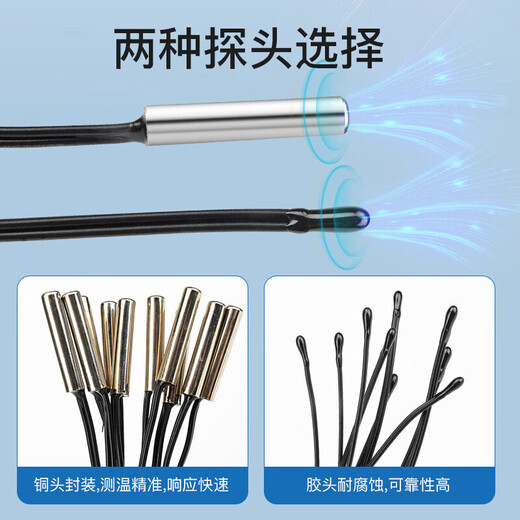 Cast solid air conditioning temperature sensor temperature probe 50K (stainless steel head) line length 50cm (5 pieces)