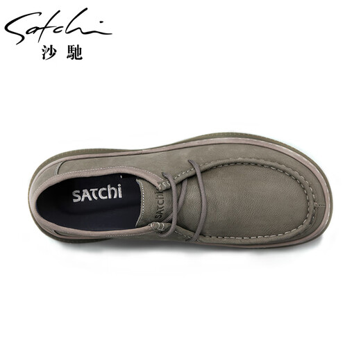 Sachi men's shoes new business casual retro soft surface soft comfortable wear-resistant lace plus fat versatile men's shoes gray 2607 38