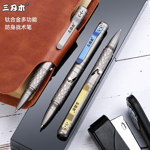 Three-blade wood multifunctional tungsten steel head tactical pen self-defense products for women's self-defense wolf-proof device broken window survival tool 15042 blue pen clip