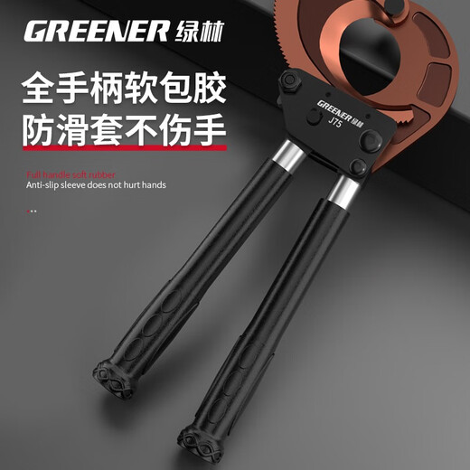 Green Forest Cable Ratchet Gear Cable Cutter Manual Gear Cutter Cutter Wire Cutter Cable Cable Cutter J40 Industrial Grade Ratchet Cable Cutter + Tool Kit