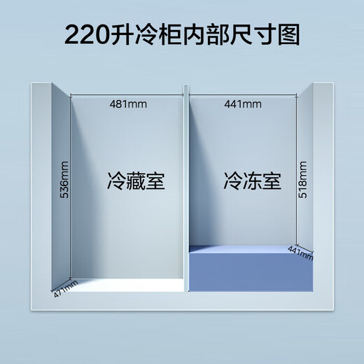 Midea Midea Freezer 220L Home Commercial Stocking Double Box Dual Temperature Freezer Butterfly Door Refrigerator Freezer Horizontal BCD-220VM(E) 220L About one kilowatt hour per day