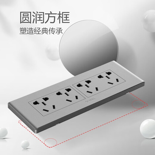 公牛（BULL）G04灰118型开关插座面板多孔四位大号暗装二十孔带双控五孔12孔 十二孔（4位）