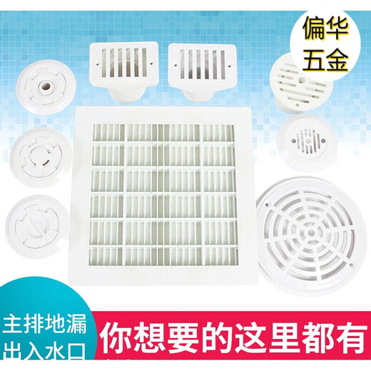 XMSJ泳池出入水口温泉回水口给水口布水口鱼池地漏冲浪吸污口SP1424 直插清洁口2寸公制63