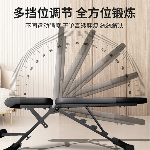 PROIRON dumbbell bench bench press bench fitness chair bird bench multi-functional folding sit-ups abdominal muscle board
