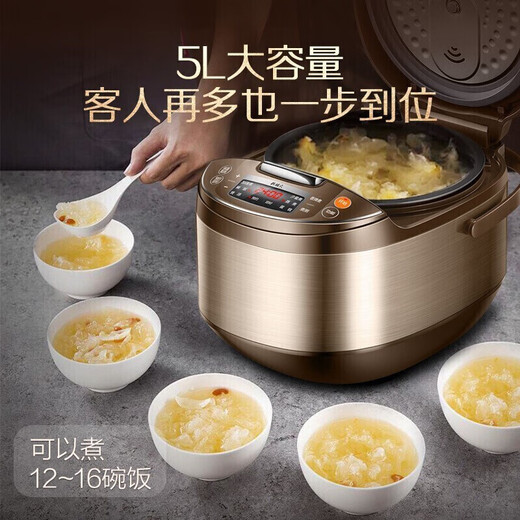 SUPOR Rice Cooker 5L Household Rice Cooker Ball Tank Inner Bottom Line 2-8 people use one-click fragrant bullet to cook micro-pressure stewed fragrant cake multi-functional smart rice cooker [Ball Tank Inner Bottom Line] SF50FC733 5L 5L