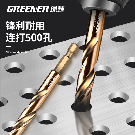 GREENER drill bit twist drill stainless steel special iron plate metal punching steel hexagonal handle super carbide containing cobalt 304 metal nemesis 8.5mm (1 piece)