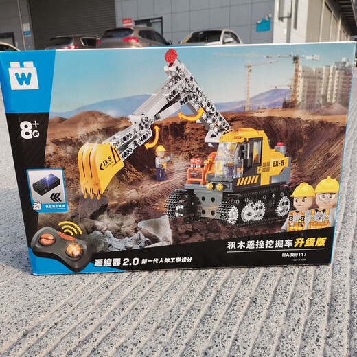 积木遥控车拼装玩具智力大型军事坦克装甲车消防特警越野车挖掘机 积木遥控路面施工