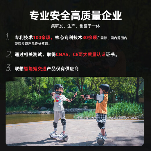 Lenovo联想平衡车N4银色 儿童生日礼物6-12岁智能两轮电动平衡车7-10岁