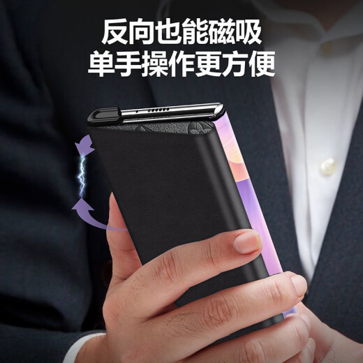 塔拉斯 塔拉斯 适用华为matexs2手机壳 XS2折叠屏全包商务翻盖防摔保护皮套 优雅黑丨翻盖式皮套