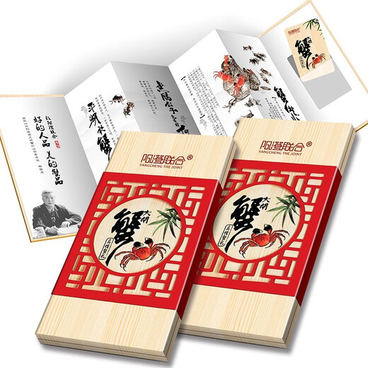 【礼券】阳澄联合大闸蟹礼券螃蟹券蟹卡礼盒礼品卡节日送礼提货券 9855型公6.0两 母5.0两 5对10只
