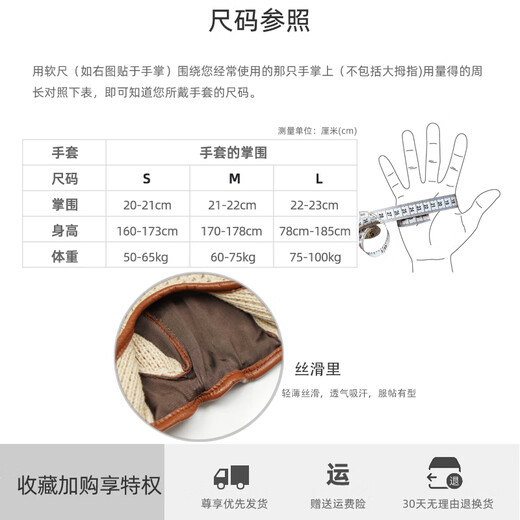 NOOLDERS men's retro style driving gloves touch screen motorcycle leather gloves bicycle riding cotton braided back motorcycle gloves thin non-slip wear-resistant camel touch screen (silky lining) L size