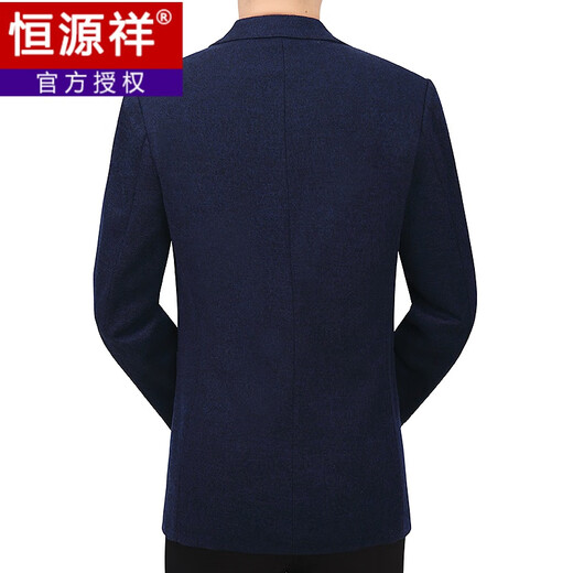 恒源祥男士加厚款西服外套羊毛呢中老年便服单西宽松雪尼尔西装秋冬季 562藏青色(羊毛呢) M 170【建议100-120斤穿】