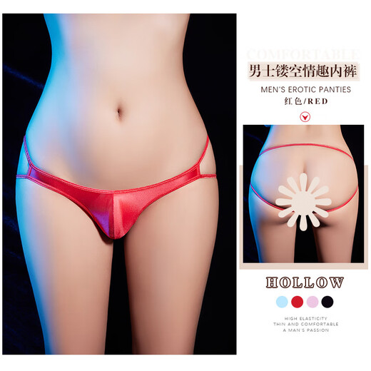Men's hollow sexy underwear, light, comfortable, shiny, tempting, breathable, elastic thong bed, one size fits all, black