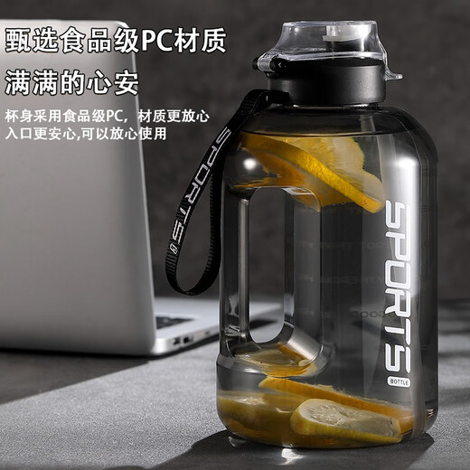 Taizhixiang large-capacity sports kettle water cup tons of buckets Internet celebrity male and female students high temperature resistance fitness portable plastic space bottle sports black food grade PC 2.6L