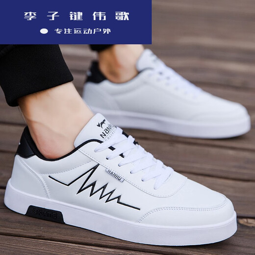 Neue Li-Shuttlecock-Schuhe alte Shuttlecock-Schuhe Low-Top White Black Schuhe Männer und Frauen Shuttlecock-Schuhe Spezielle Schuhe atmungsaktiv und komfortable Männerbrettschuhe SN3765 3881 Leder Weiß 42 Standardcode