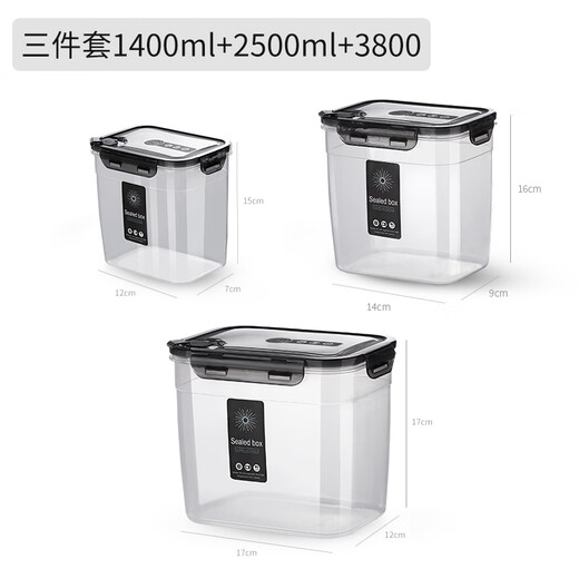 RYBACK grain storage box food-grade sealed jar kitchen insect-proof and moisture-proof rice bucket storage jar refrigerator storage box three-piece set 1400+2500+3800 (ml)