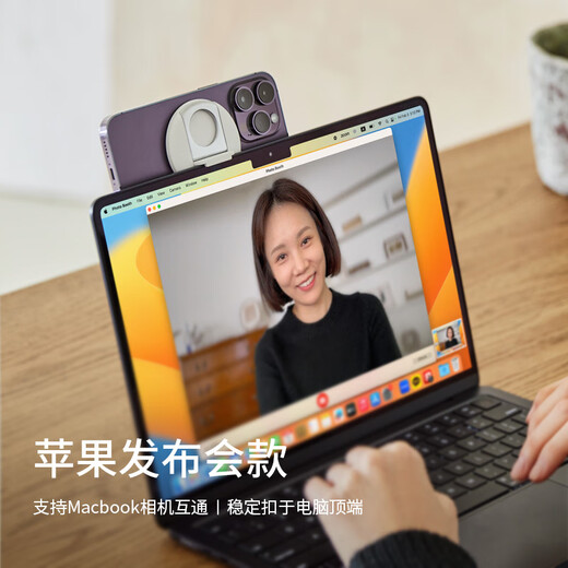 Belkin (BELKIN) mobile phone holder MagSafe magnetic holder iPhone ring buckle Macbook continuous interoperability camera live video mobile phone holder MMA006 black