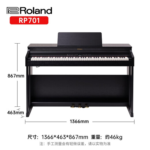 ROLAND RP501R/RP701 Marticio pesado 88 Clave Home Vertical Profesional Examen de calificación de calificación para niños Principios para niños Piano Electronic Piano RP701-LA Color de roble ligero + Estándar Oficial
