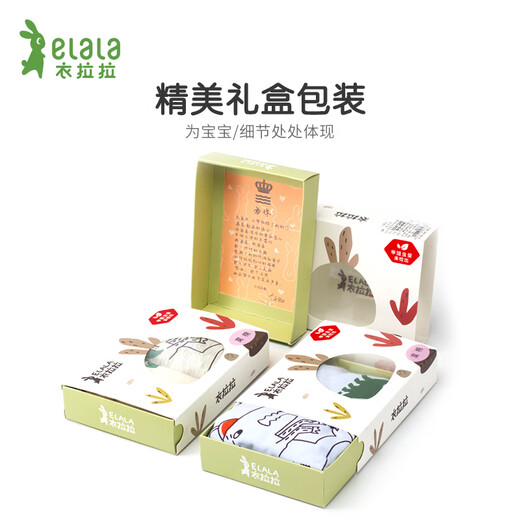 Yi Lala girls' boxer briefs, stretch cotton children's underwear, girls' boxer briefs, baby shorts, student underwear 2 packs, Nuanmeng Paradise 2 pieces 100 (100 yards recommended 22-27 Jin Jin equals 0.5 kg)