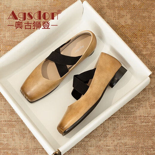 Agsdon Mary Jane Women's Shoes Ballet Shoes Square Toe Cross-Stretched Single Shoes with Skirt Women's Shoes 533091 Apricot Color 37