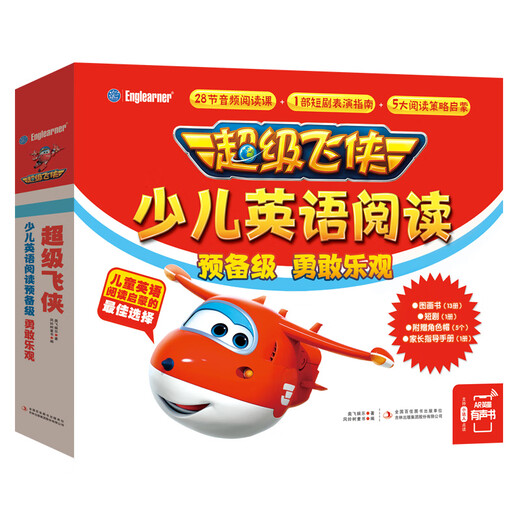 Super Flying Man Englisch-Lesevorbereitungsstufe für Kinder, mutig und optimistisch