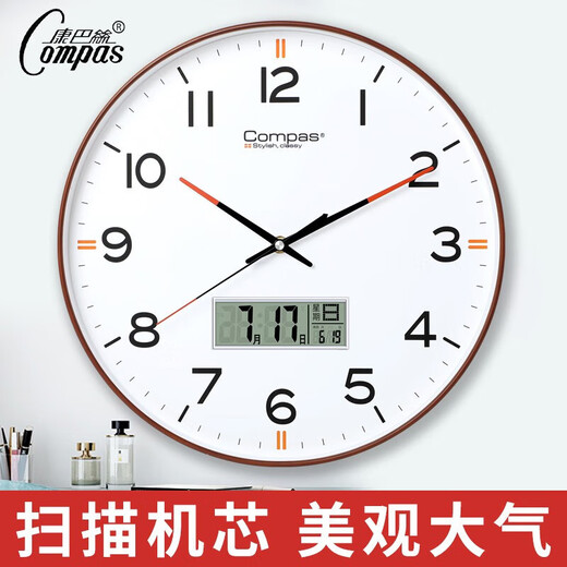 康巴丝（Compas）北欧鹿头创意客厅挂钟表净音挂墙卧室办公挂表简约日历时钟家用石英钟表万年历 C3294恺木白带液显-表盘直径34.5厘米