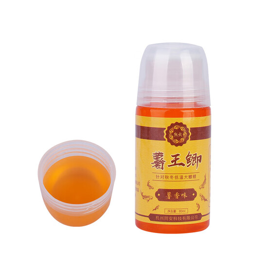 
Bear and fire fishing medicine, bait, potato king crucian carp, fishing additive, carp, carp, carp, carp, carp, carp, carp, carp, carp, carp, bighead carp, wild fishing, black pit fishing, food inducing agent